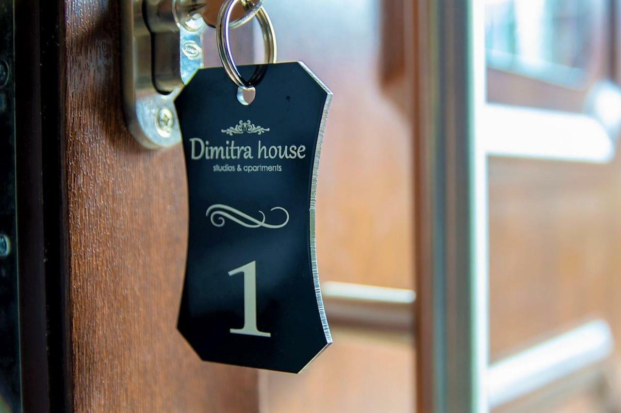 Apartment Dimitra House